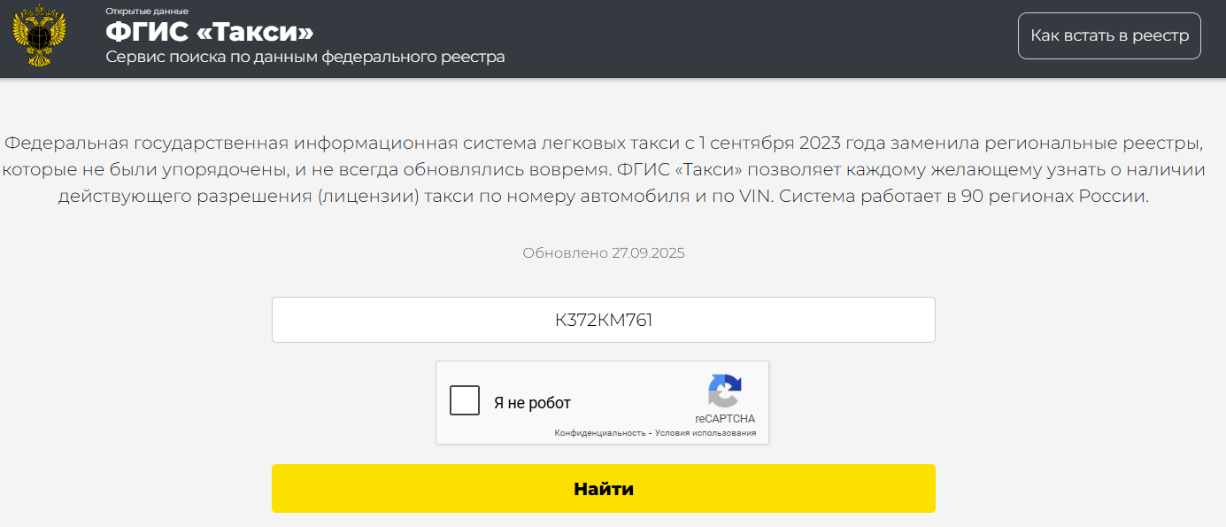 case 1